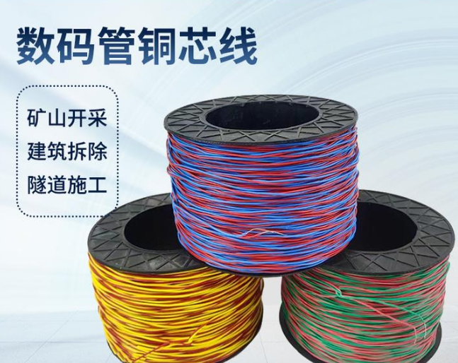 娄底如何正确使用放炮线爆破母线