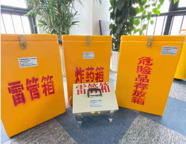 娄底雷管箱的存放形式：如何科学安全地储存矿用雷管