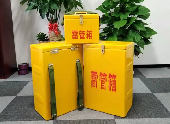 娄底矿山爆破用的炸药箱雷管箱，你了解多少？