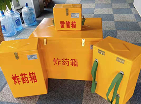 娄底玻璃钢炸药箱如何保证爆破物品存放的安全？