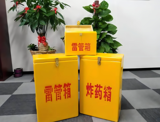 娄底玻璃钢炸药箱与普通炸药箱有什么区别？