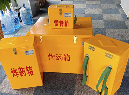 娄底玻璃钢雷管箱与炸药柜:爆破器材储存安全的“专岗卫士”与系统化解决方案