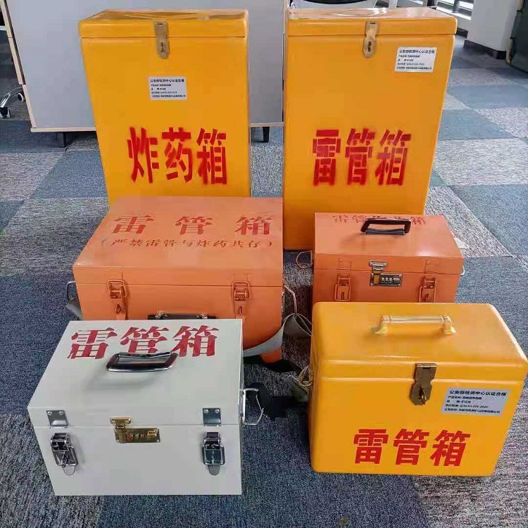 娄底雷管炸药箱材质解析盘点